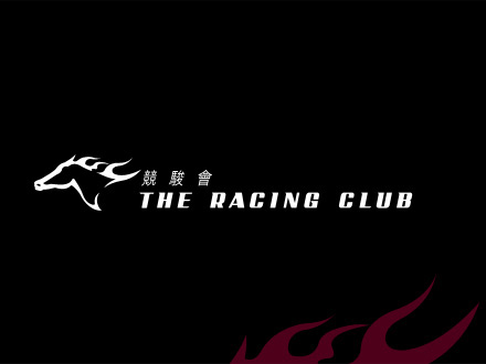 HKJC The Racing Club